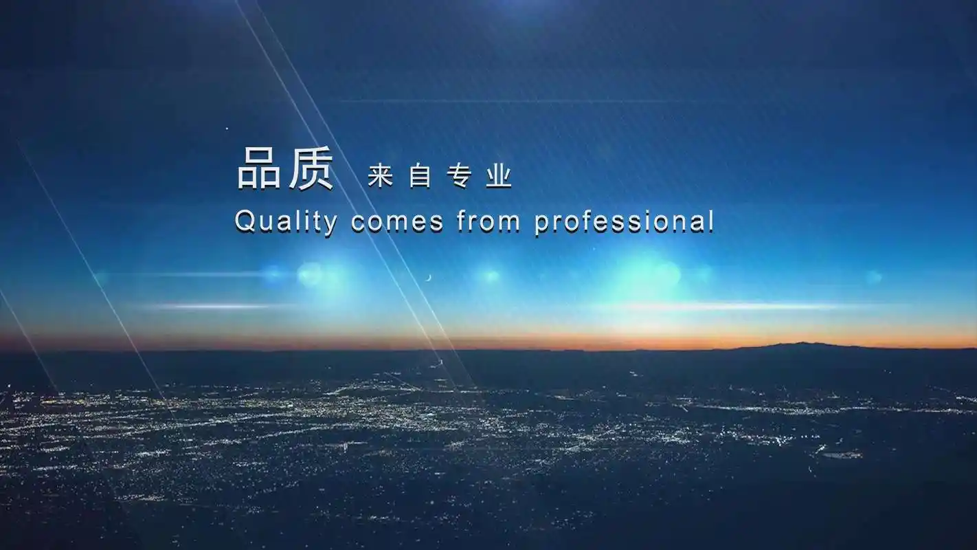 丹东玉日有限公司-首页